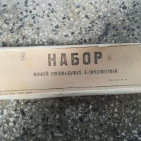Комплект стари руски ножове / нож, снимка 2 - Антикварни и старинни предмети - 40310608