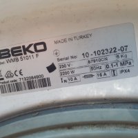  Продавам Люк за пералня Beko WMB 51011 F, снимка 2 - Перални - 37502982