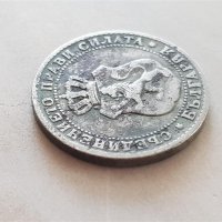 10 стотинки 1888 година Княжество България добра монета №2, снимка 6 - Нумизматика и бонистика - 42043028