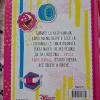 Soy Luna Моят личен дневник, снимка 2 - Детски книжки - 39391996
