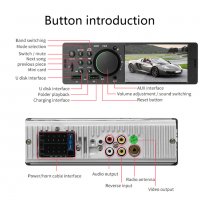 Мултимедия плеър за кола единичен дин, Bluetooth, USB, блутут MP3 с екран, с дисплей за Автомобил CD, снимка 3 - Аксесоари и консумативи - 31990828