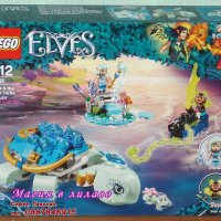 Продавам лего LEGO Elves 41191 - Найда и засада с водната костенурка, снимка 1 - Образователни игри - 35406233