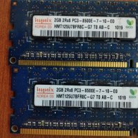 Сървърна рам памет 2х2Gb DDR3, снимка 2 - RAM памет - 34559632
