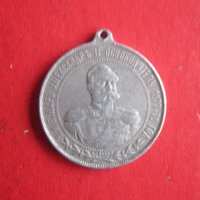 Възпоменателен медал Шипка 1902 , снимка 3 - Колекции - 35217571