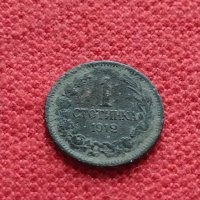 Монета 1 стотинка 1912г. Царство България за колекция - 27330, снимка 2 - Нумизматика и бонистика - 35147787