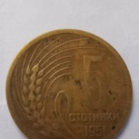 Рядка монета 5ст, снимка 1 - Колекции - 31944743