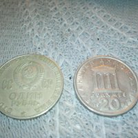 Лот монети , снимка 6 - Филателия - 37781374