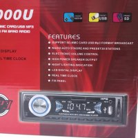 Авто MP3 Плеър SONY 2000U MP3, SD, USB,AUX, снимка 3 - MP3 и MP4 плеъри - 30595141