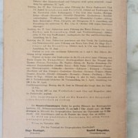 Съобщения от Географското дружество във Виена, том 79 1936, снимка 4 - Специализирана литература - 42457971