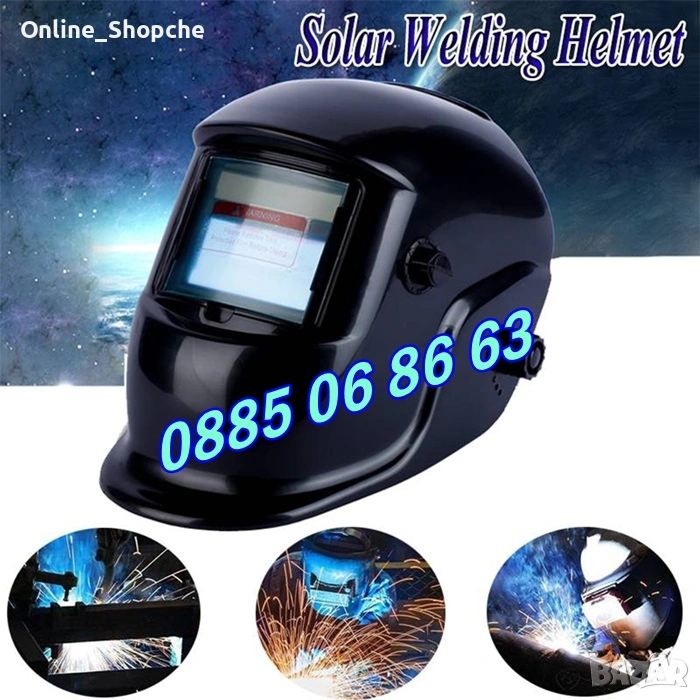 Автоматична соларна маска за заваряване, соларен шлем, снимка 1