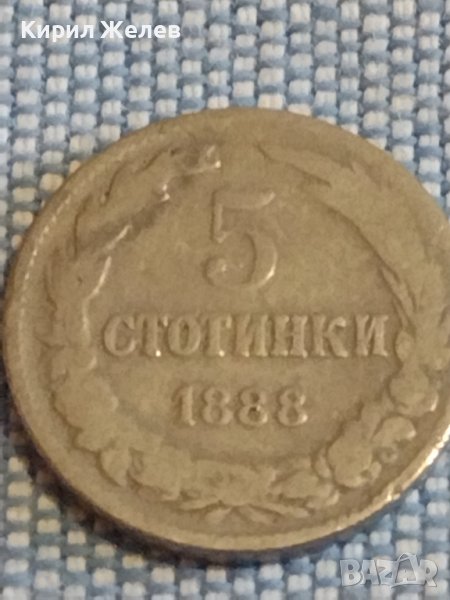 Монета 5 стотинки 1888г. / Княжество България за КОЛЕКЦИЯ ДЕКОРАЦИЯ 39520, снимка 1