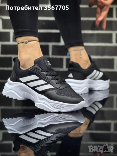 Дамски маратонки: ADIDAS 2185, снимка 1