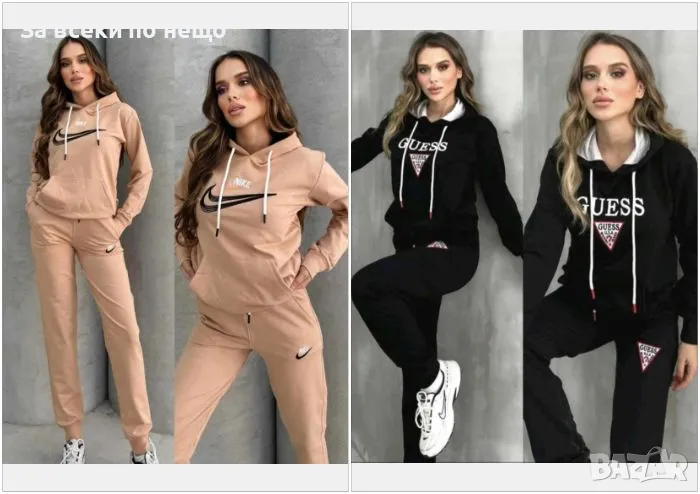 Guess🔝Nike Дамски Спортен Комплект🔝Дамски Спортен Екип Гес🔝Найк Код B314, снимка 1