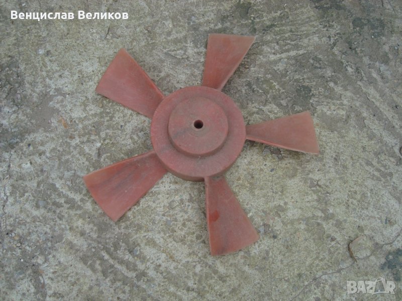 Перки за вентилатори, снимка 1