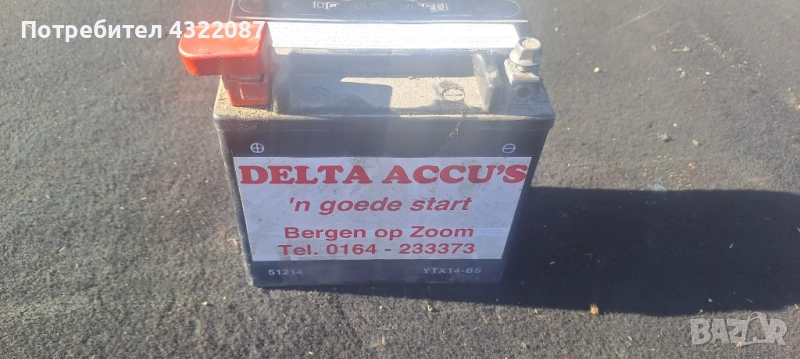 Акумулатор малък (спомагателен) Mercedes E-class E220 CDi -150 к.с. ( 02-09г.) w211, снимка 1