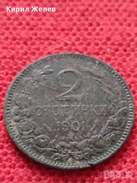 Монета 2 стотинки 1901г. Княжество България за колекция - 25038, снимка 1