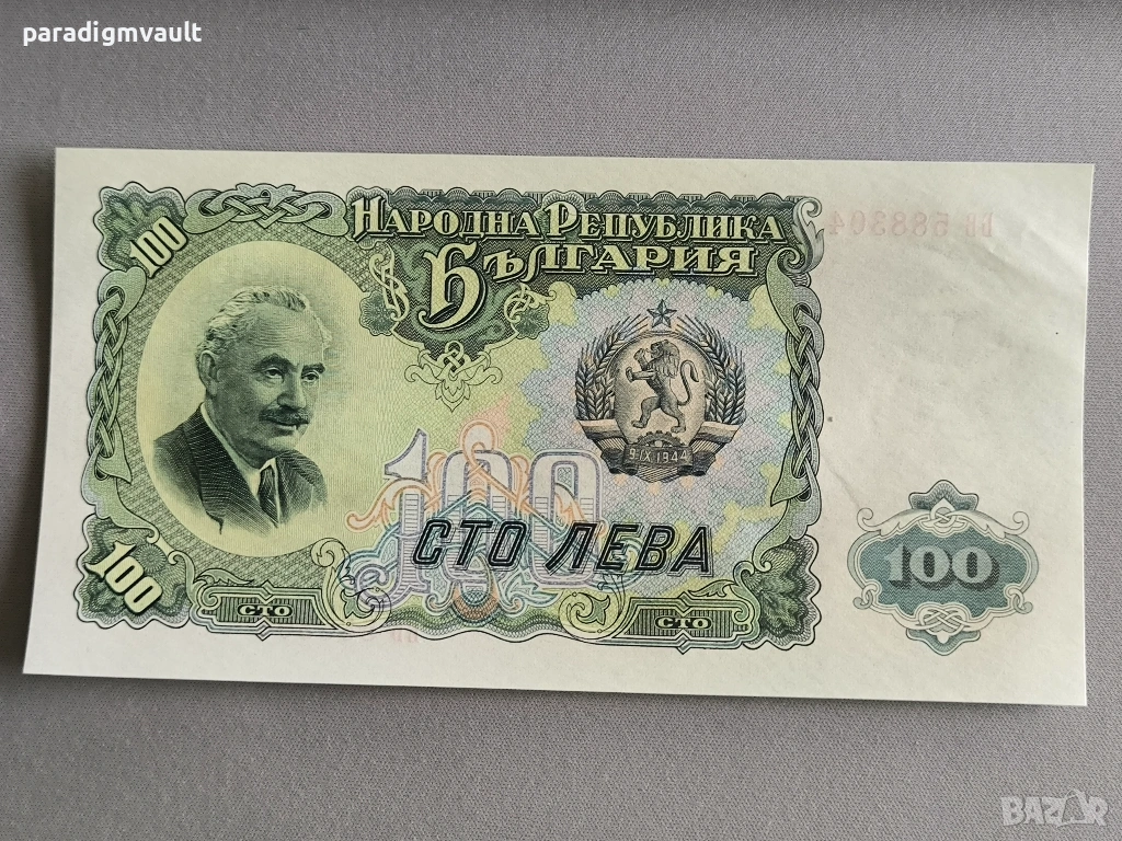 Банкнота - България - 100 лева UNC | 1951г., снимка 1