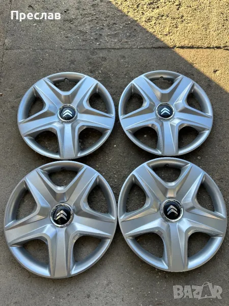 4 броя нови тасове за Citroen 15, снимка 1