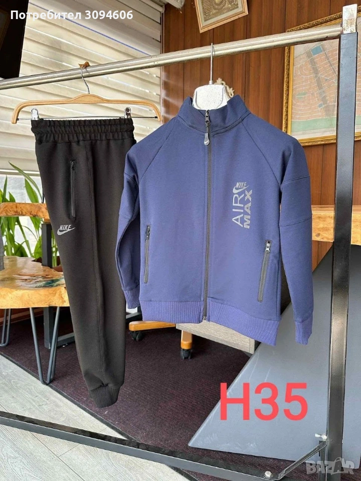 НАМАЛЕНИ детски комплекти , снимка 1