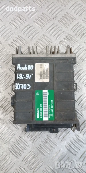Компютър Audi 80 1.8i 1991г. 443907403 0280000711, снимка 1