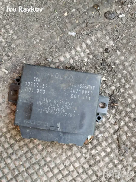 VOLVO парктроник ,  30710957, снимка 1