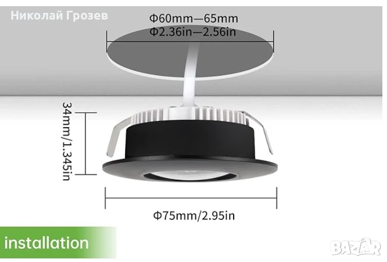 LED вградени прожектори 230V 6000K 600lm 230V (6 броя) , снимка 1