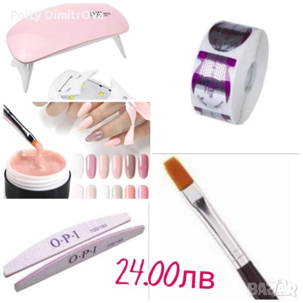 Страхотен стартов комплект за изграждане на маникюр - 5 части, снимка 1