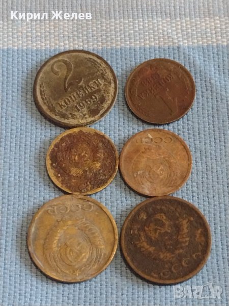 Лот монети 6 броя копейки СССР различни години и номинали за КОЛЕКЦИОНЕРИ 39309, снимка 1