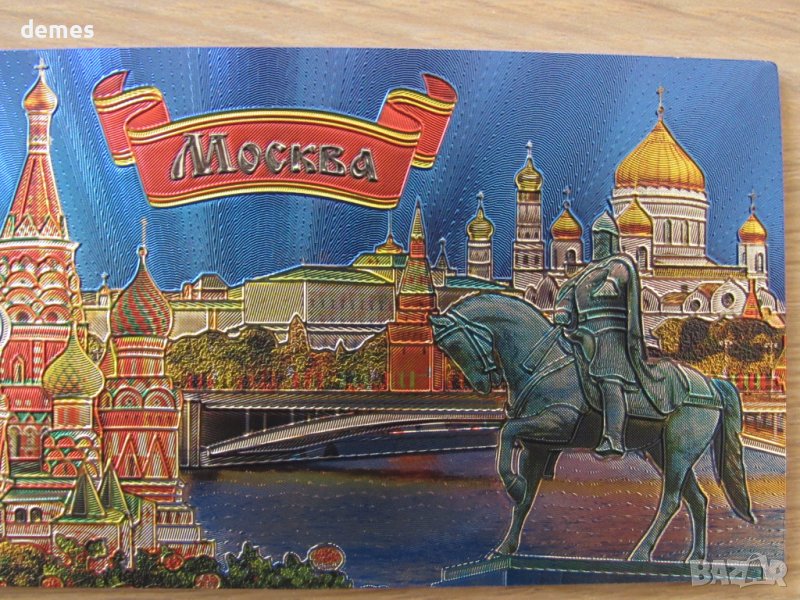 Автентичен метален магнит от Москва, Русия-серия-25, снимка 1