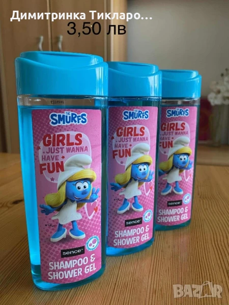 Детски шампоан и гел душ The SMURFS, снимка 1