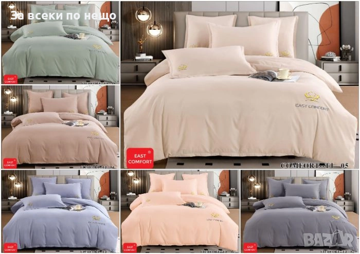 Луксозен комплект с бродерия от 100% памук - Налични Различни Цветове Код P1385 , снимка 1