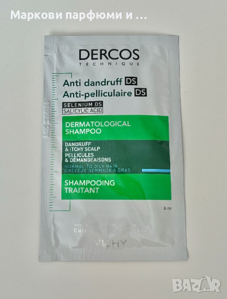 Vichy Dercos - Anti-dandruff, шампоан против пърхот за мазен скалп, против мазна коса, мостра 6 мл, снимка 1