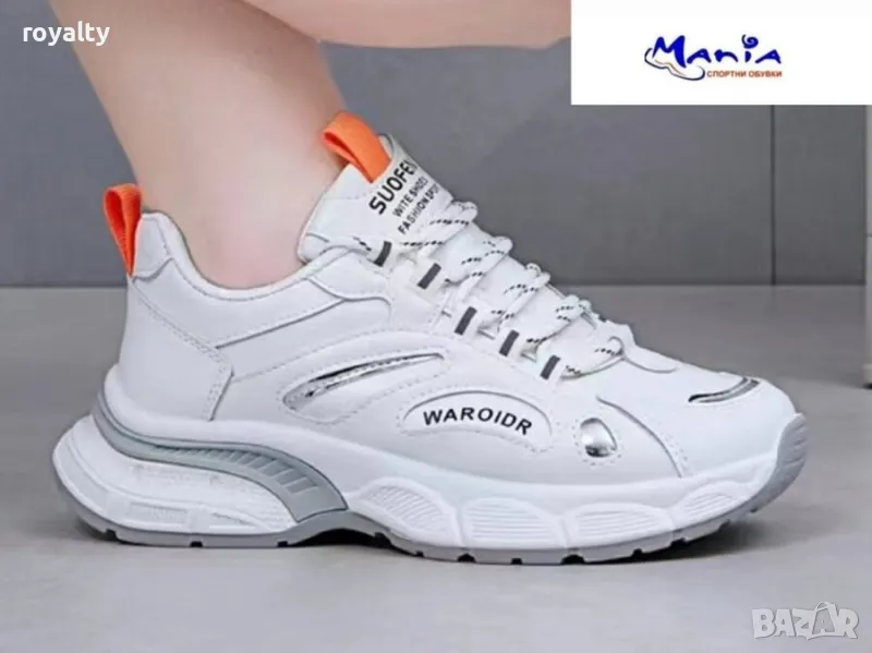 Олекотени маратонки в бяло и сиво, снимка 1