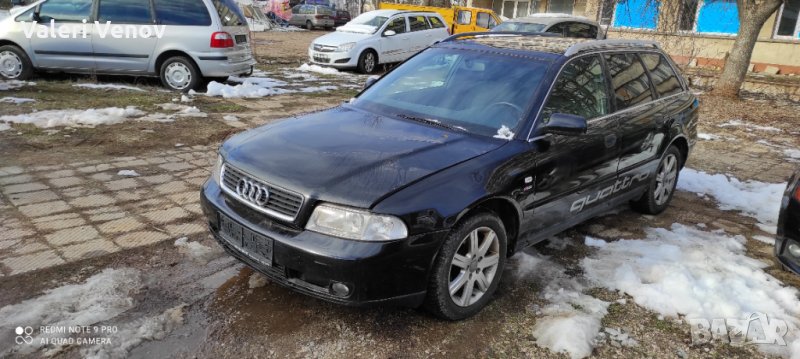 AUDI A4 2.5TDI QUATTRO FACE НА ЧАСТИ, снимка 1
