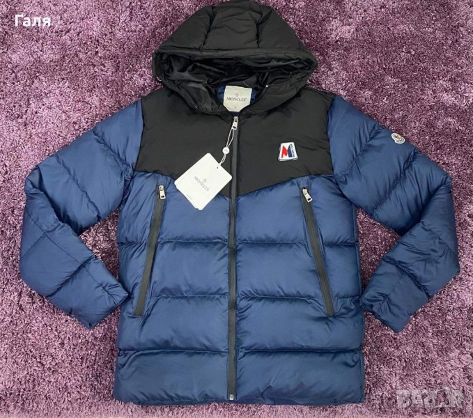 Мъжко зимно яке, снимка 1