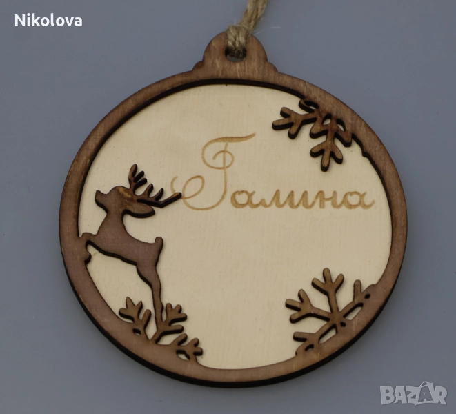 Персонализирана 3D коледна топка с име – дървена украса за елха, снимка 1