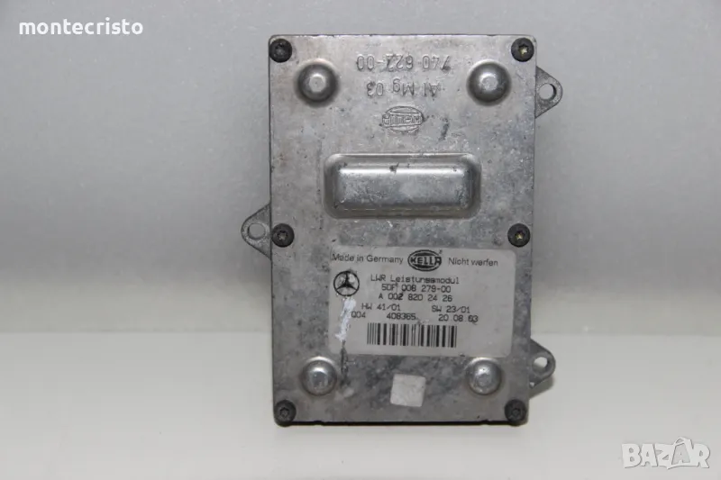 Баласт модул Mercedes W211 E-Class (2002-2009г.) A00028202426 / 5DF00827900 / A 0002 820 24 26, снимка 1