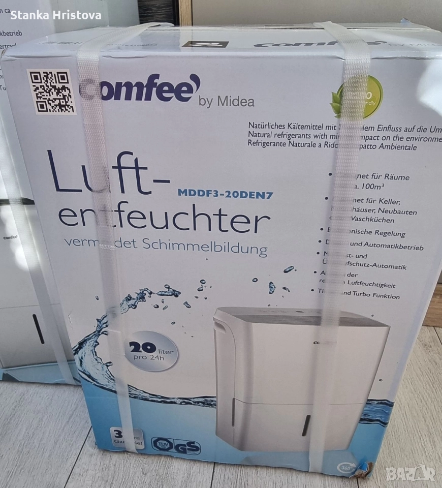 Влагоуловител Comfee 20L на ден., снимка 1