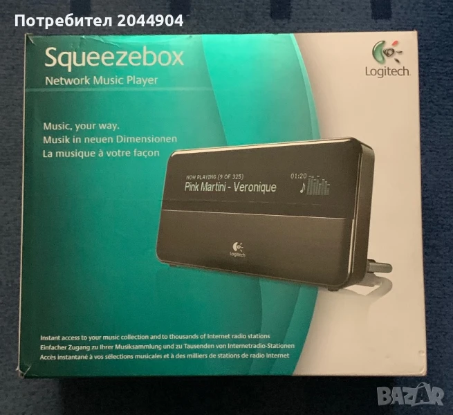Продавам Logitech Sqeezebox classic network player, снимка 1