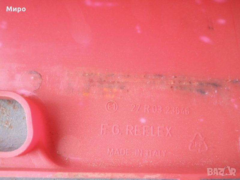 Авариен светлоотразителен триъгълник Вюрт, снимка 1