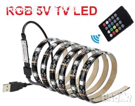 LED TV лента RGB 5V / USB, снимка 1