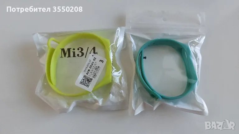 силиконова каишка за Xiaomi Mi 3/4, снимка 1