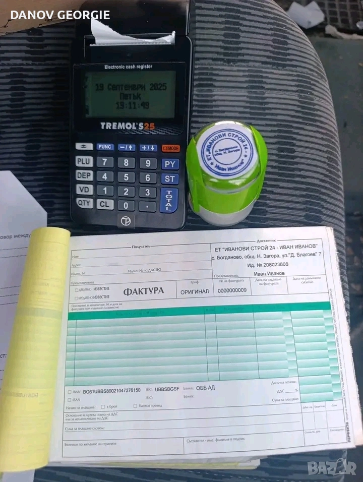 Налично онлайн във вашия акаунт след 72 часа., снимка 1