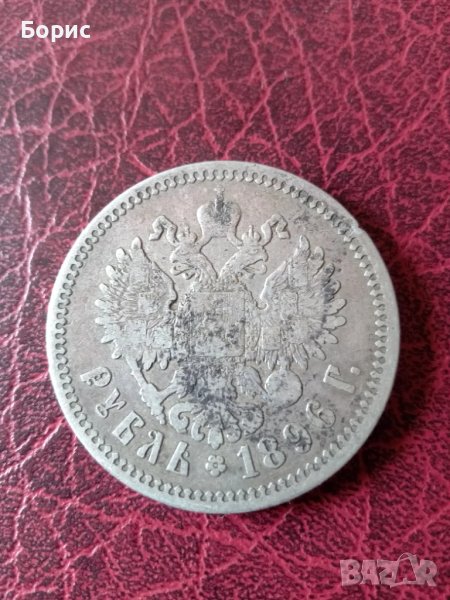 Рубла Николай Втори, снимка 1