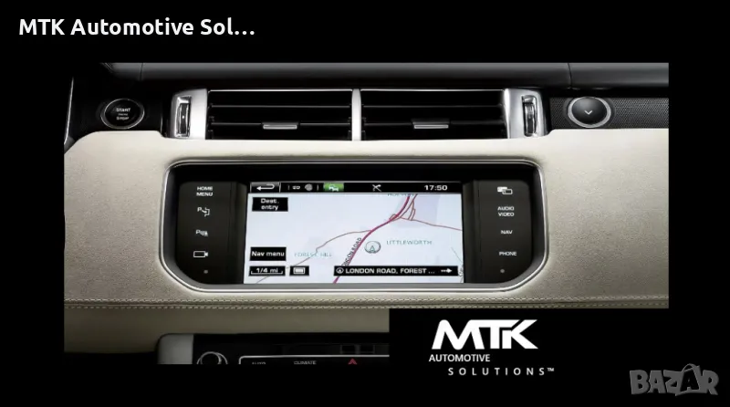 LAND ROVER incontrol touch pro & touch pro duo карти EUROPE 2023, снимка 1