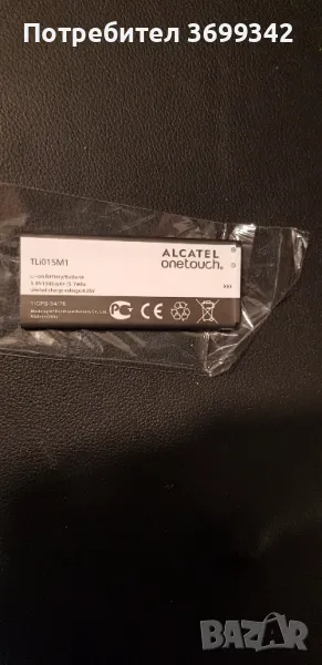нова оригинална батерия TLI015M1, снимка 1
