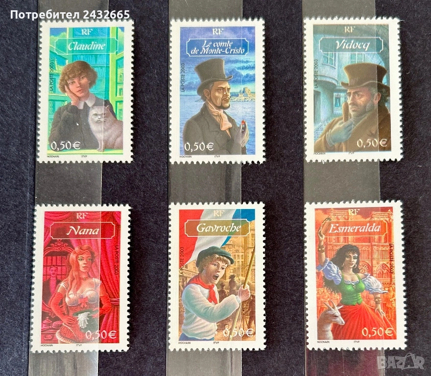 JG123. Франция 2003 = “ Изкуство. Герои от френски книги.”, MNH, **, снимка 1