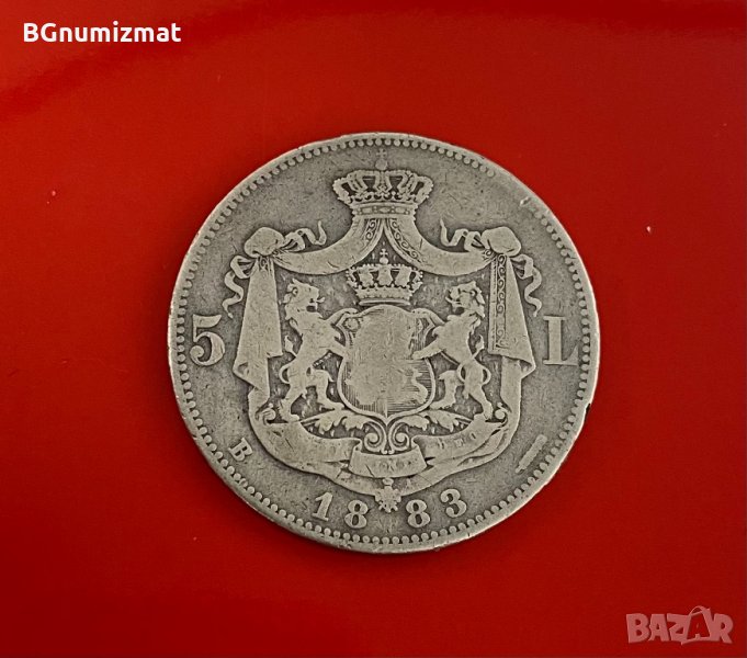 5 леи КАРОЛ I РУМЪНИЯ 25 грама 1883 година - СРЕБРО, снимка 1
