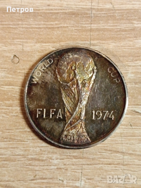 Сребърен Плакет"FIFA-1974г", снимка 1