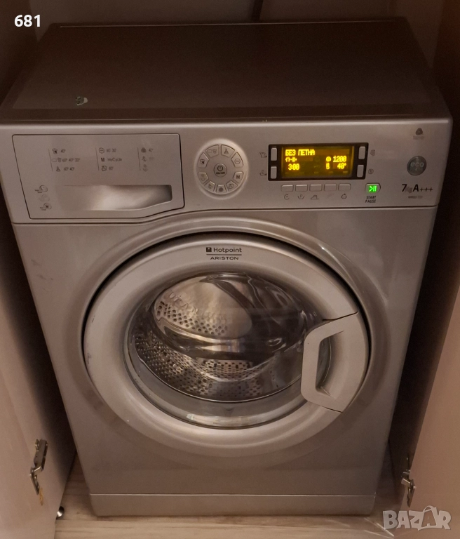 Пералня Hot point ARISTON цяла или на части, снимка 1